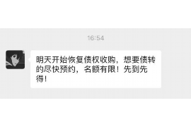 安吉专业要账公司